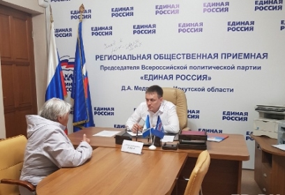 Артем Лобков помогает иркутянам в решении проблем с оформлением инвалидности и прописки